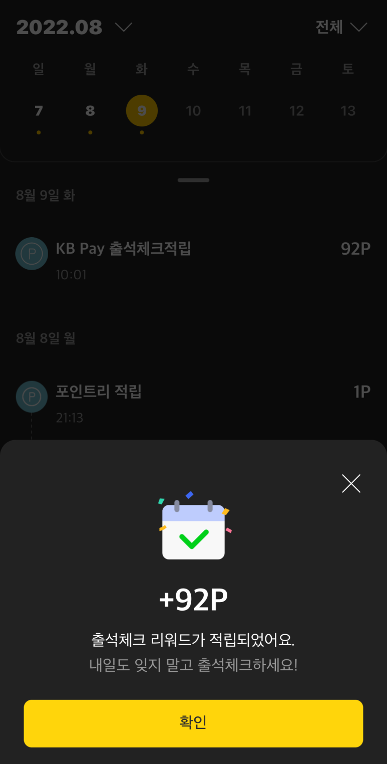 오케이테크 이미지