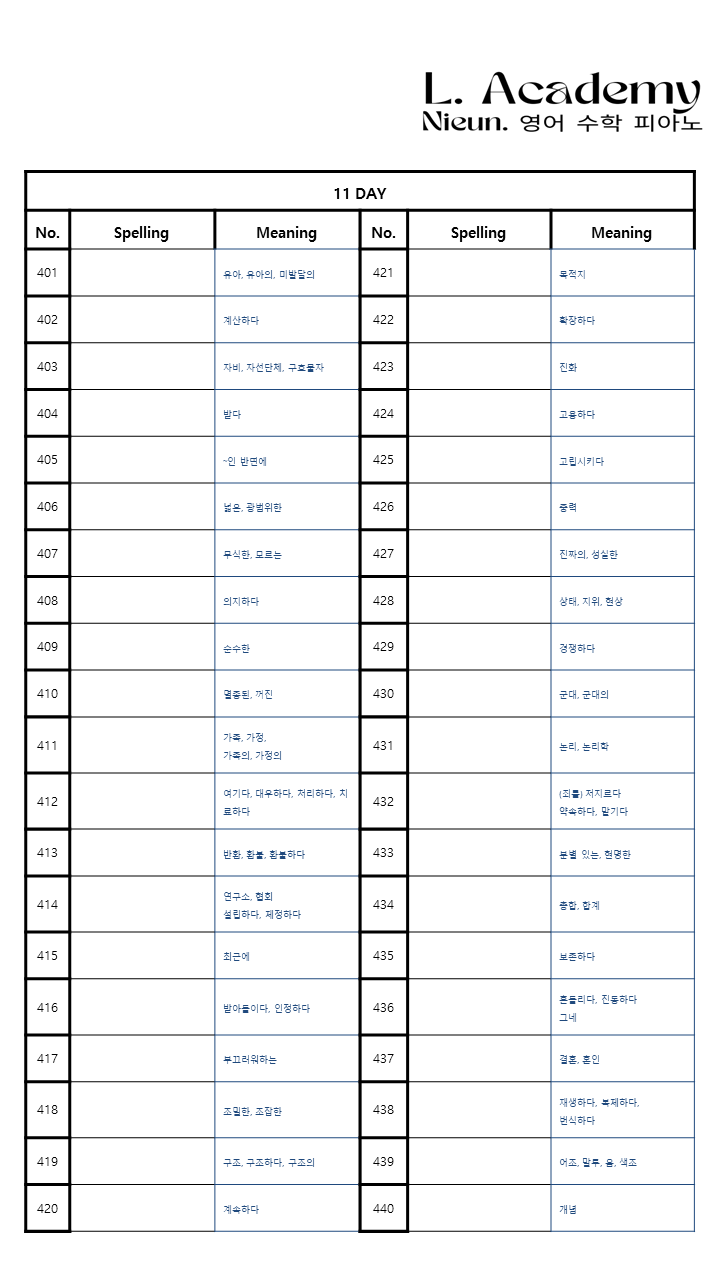 마스터피아노아카데미학원 이미지