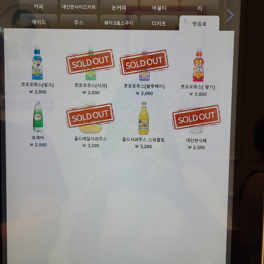 대단한커피 이미지