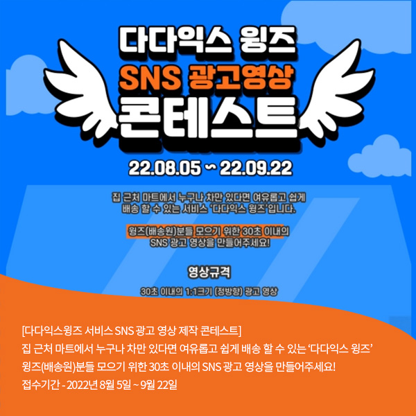(주)다다익스 이미지