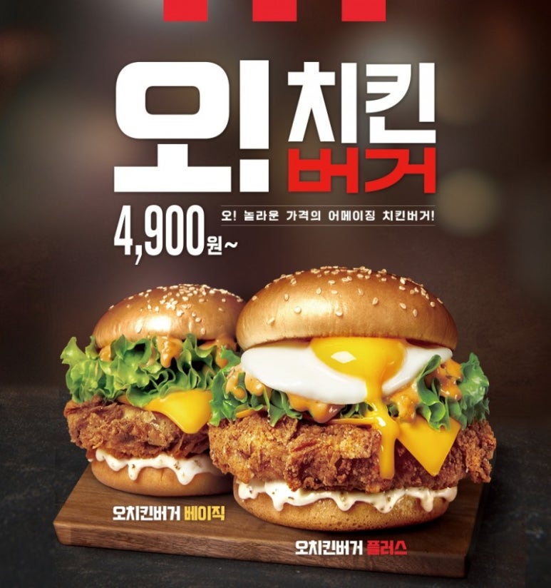 오버거 이미지