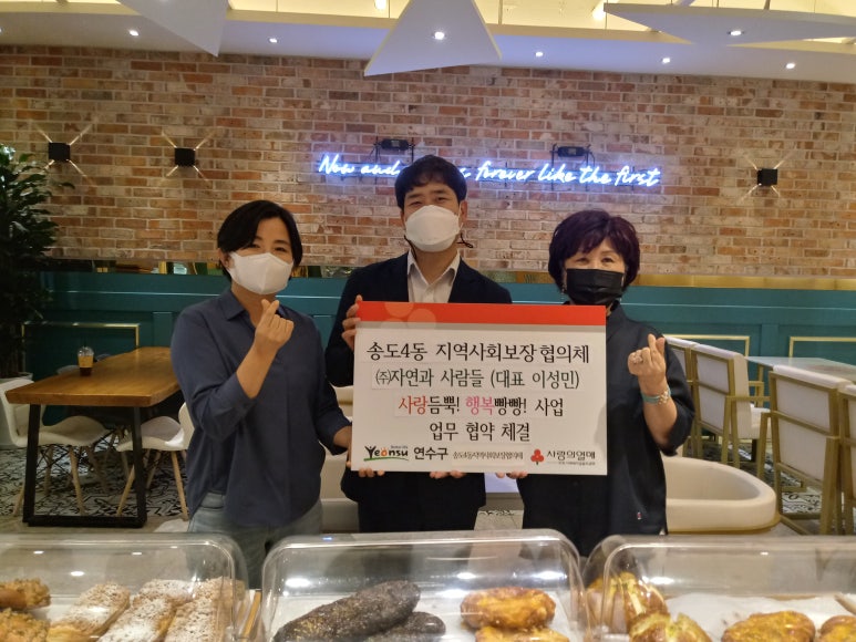 (주)자연으로 이미지