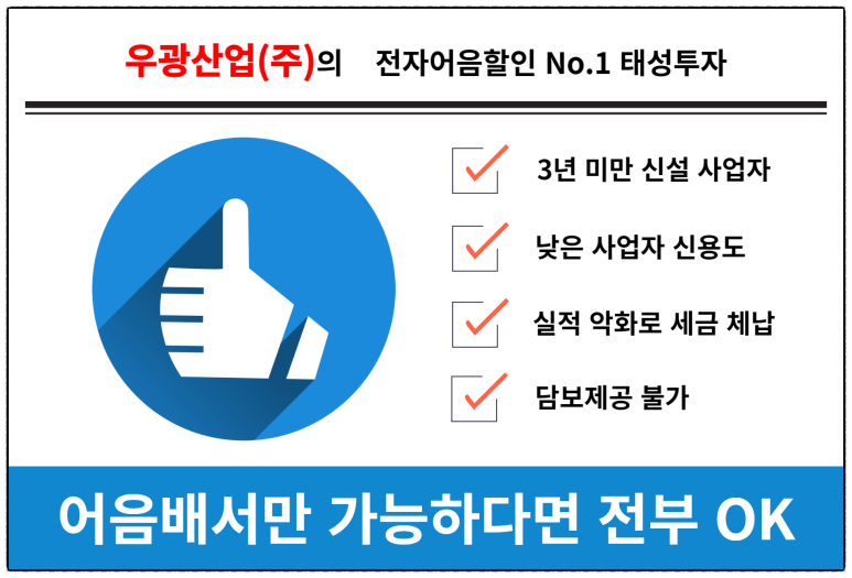 우광산업 이미지