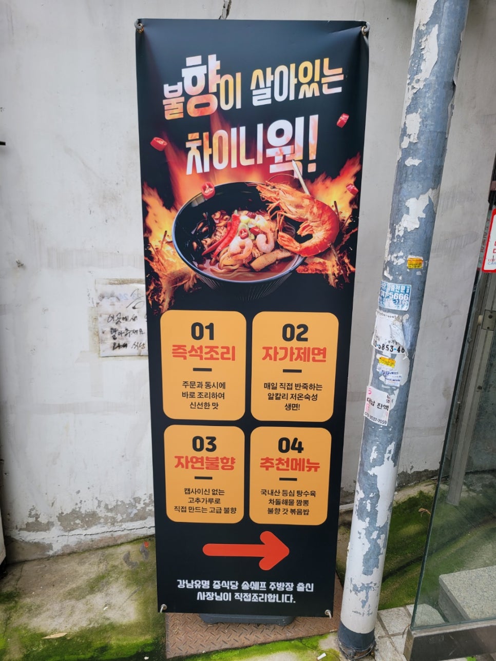 차이니웍 이미지