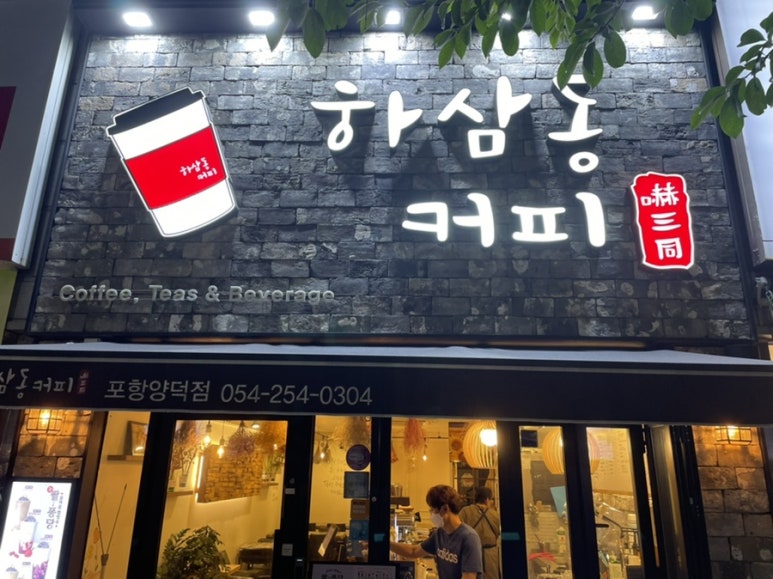 엠지카페 이미지