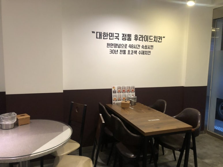 디케이동키치킨진주 이미지