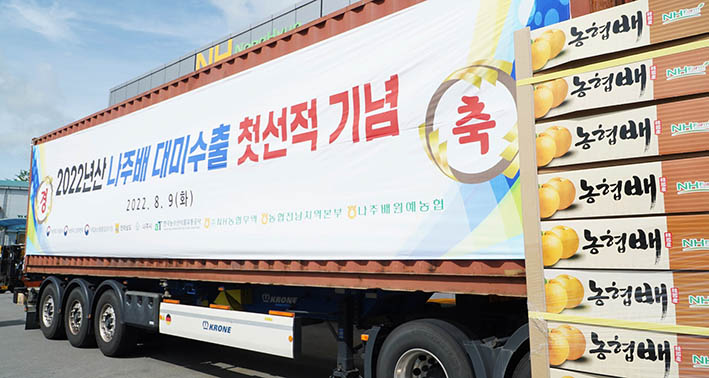 나주상차 이미지