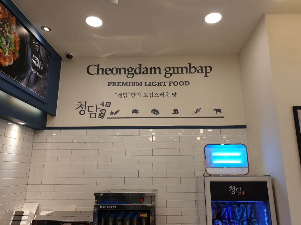 청담김밥 이미지