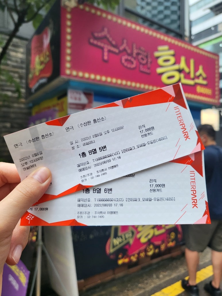 토마토김밥 대학동점 이미지