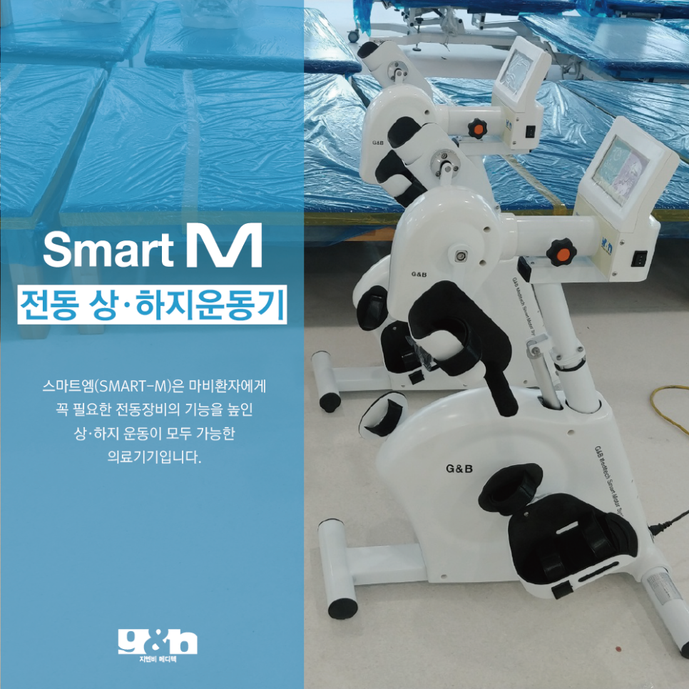 홀리병원 이미지