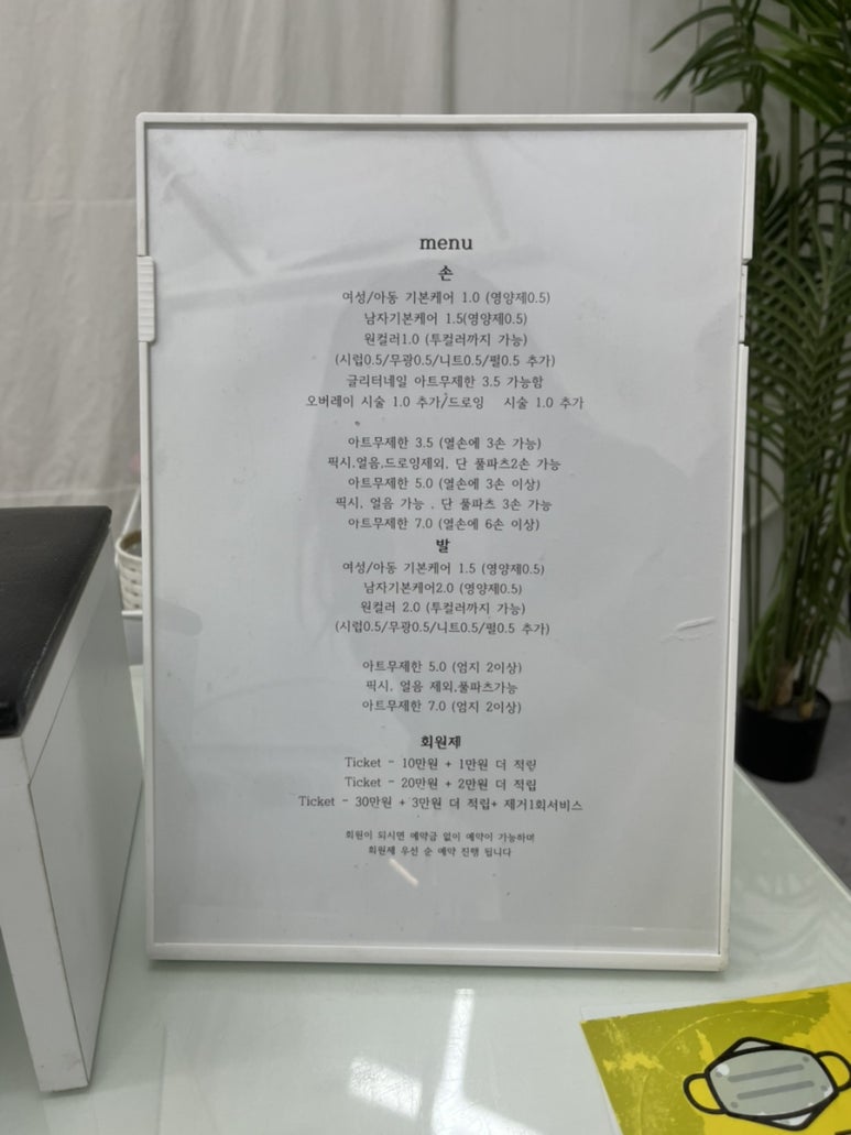 부산대 블링 이미지