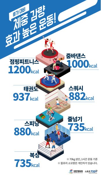 점핑스퀘어 이미지