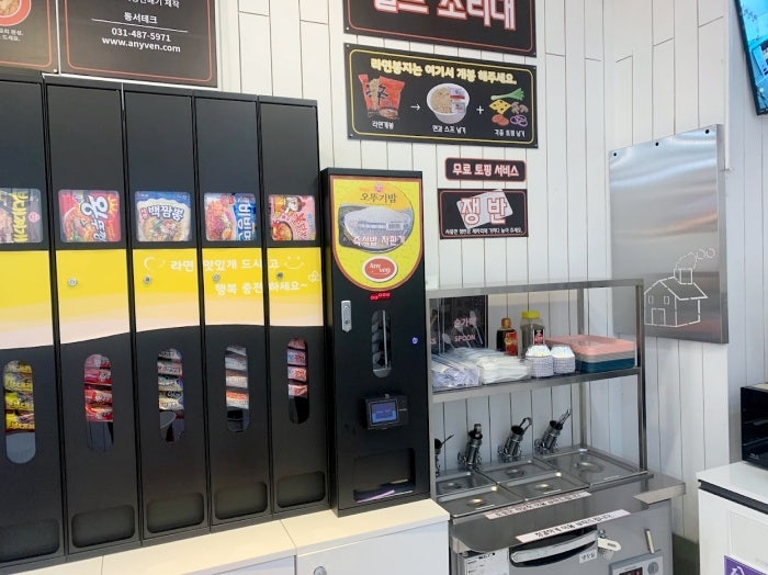 경안동라면카페 이미지
