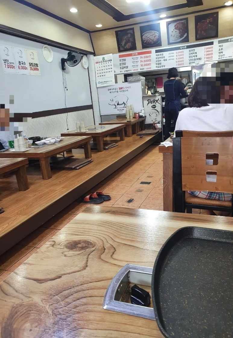 제주통돼지마을 이미지