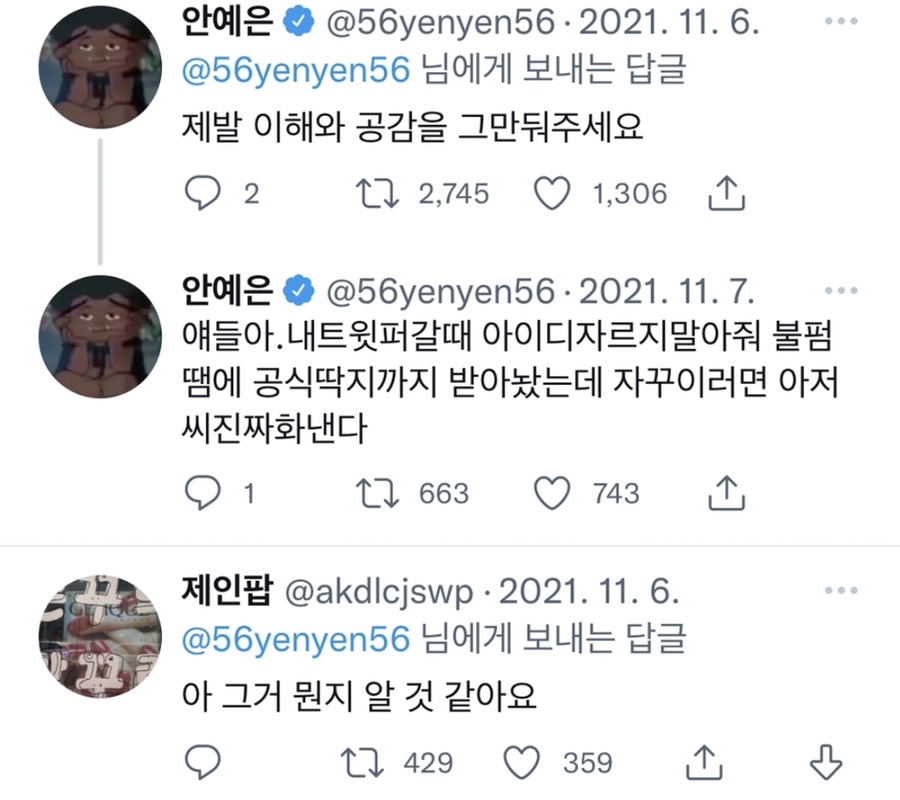 에바돈카츠 이미지