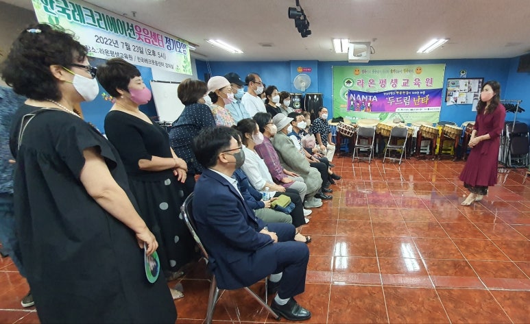 라온교육원 이미지