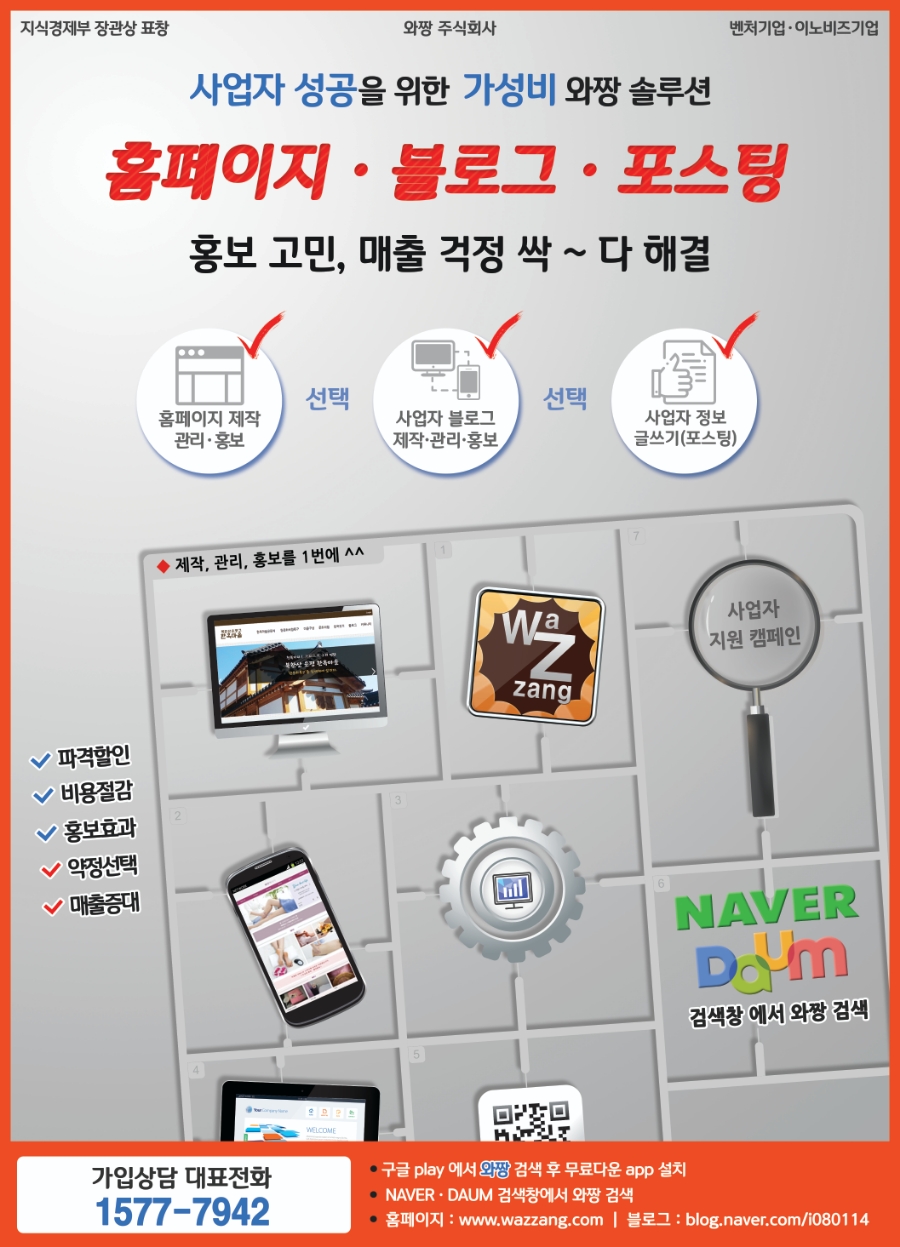 주식회사 파우제 이미지