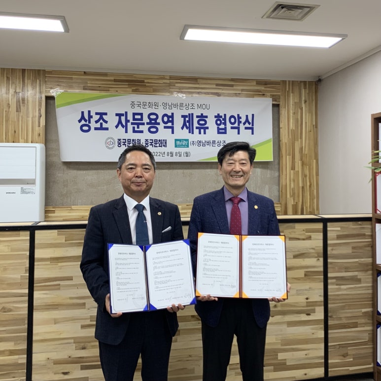 영남바른상조 이미지