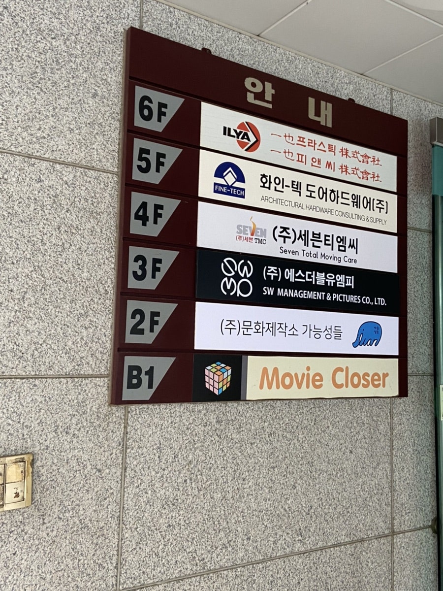 문화제작소 이미지