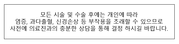 연세반디치과교정과치과의원 이미지