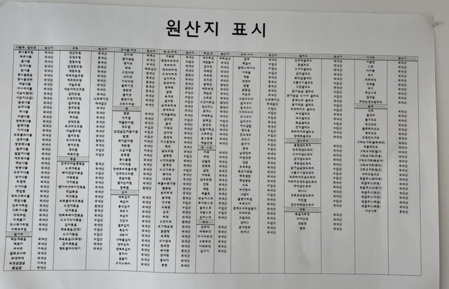 홍스키친반찬가게 이미지