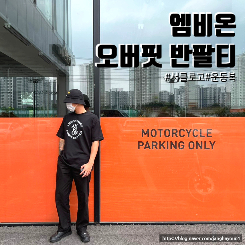 엠비온 이미지