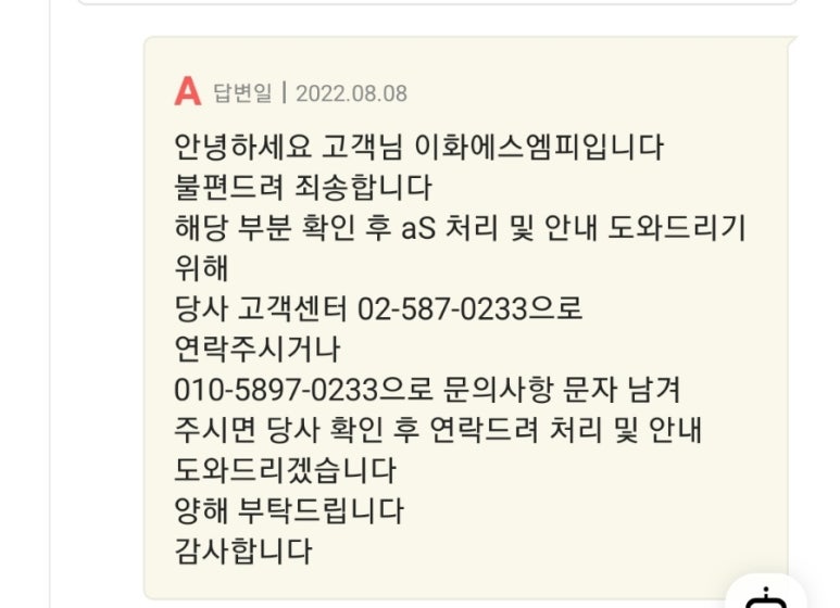 이화자전거 이미지
