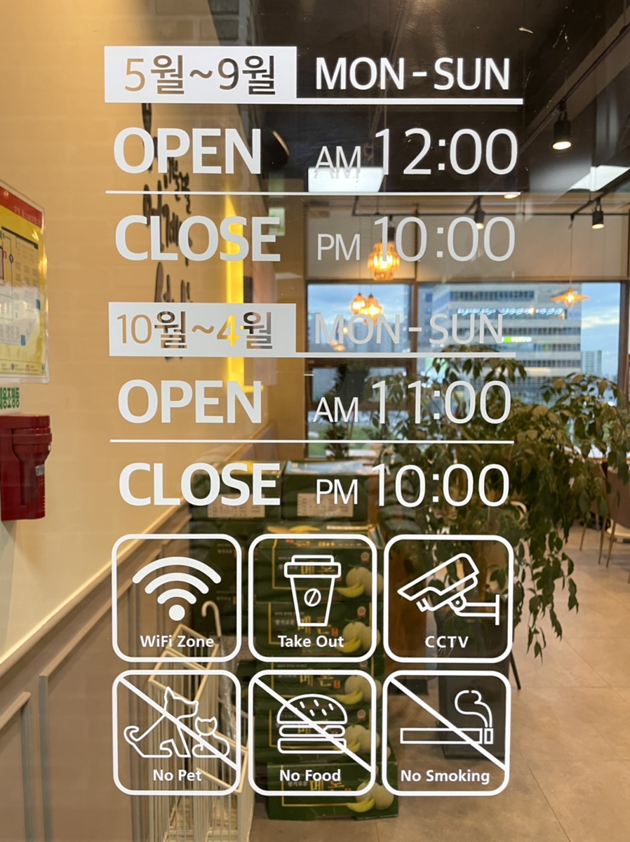 설빙울산송정점 이미지