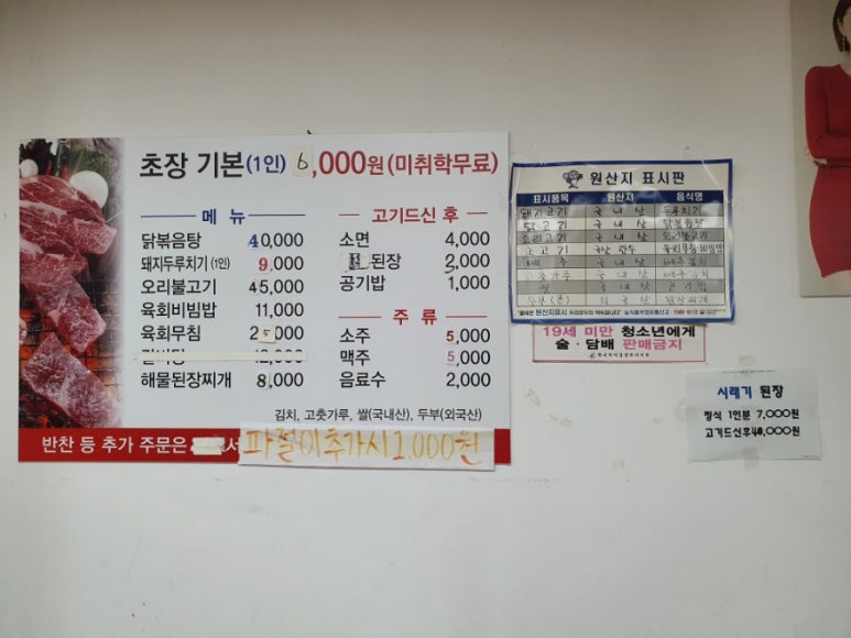 양남농협하나로마트 이미지