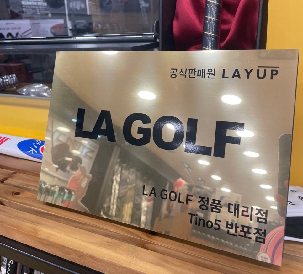 티노파이브반포 이미지