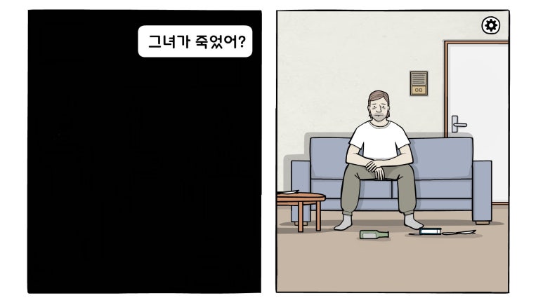 더 화이트(The White) 이미지