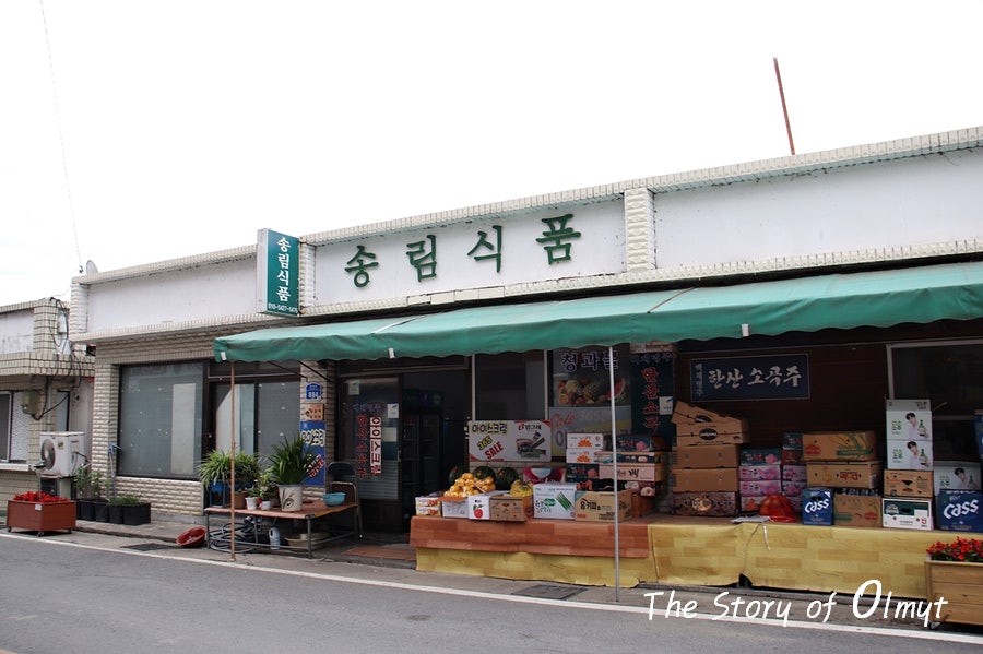 송림이용원 이미지