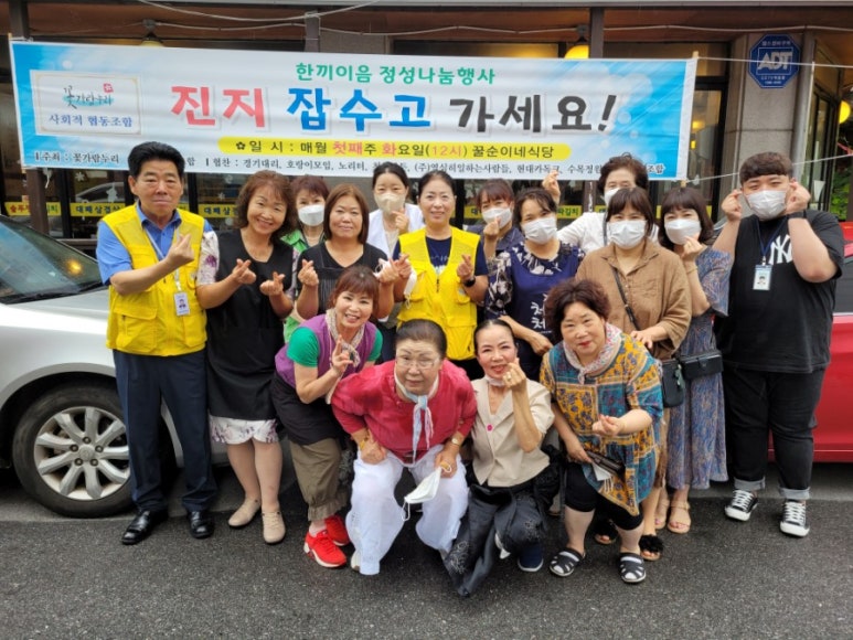 유진미래 이미지