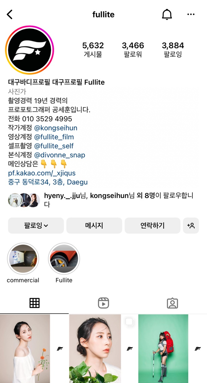 스튜디오풀라이트 이미지