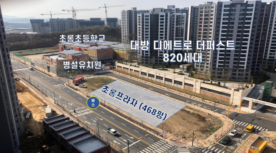 초롱초등학교 이미지