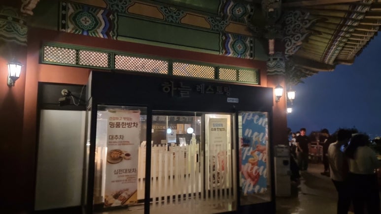 은성 직업소개소 이미지