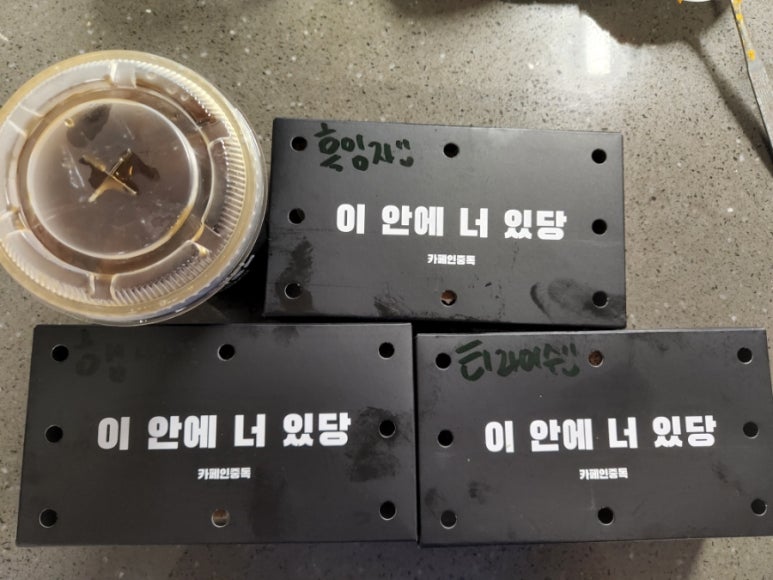 카페인중독 수원화서점 이미지