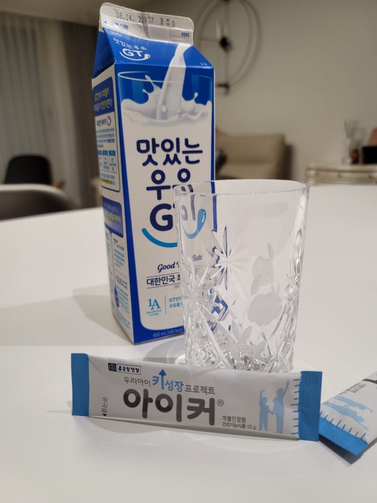 종근당건강 헬스벨스토리 이미지