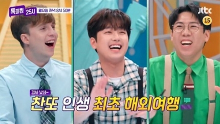 베스트25시 이미지