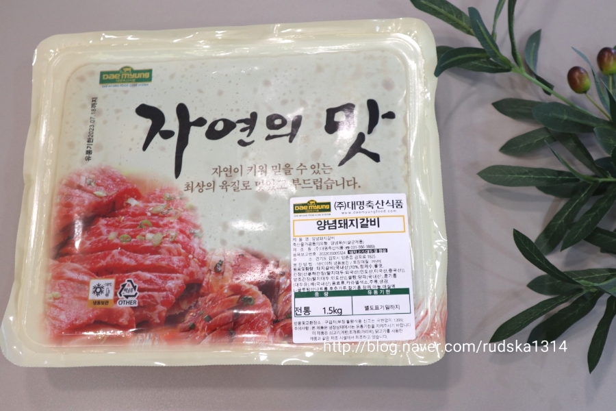 대명축산유통 이미지