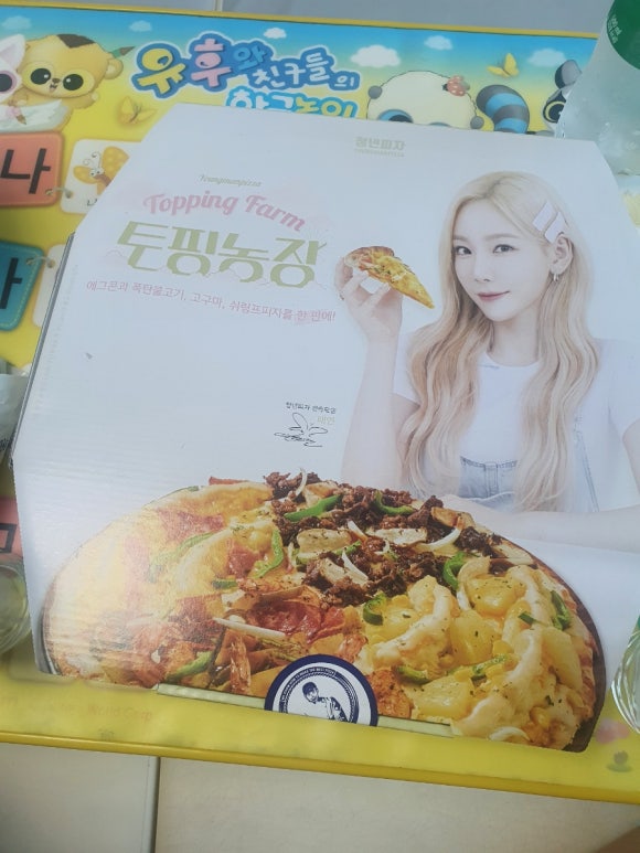 청년피자김천 이미지
