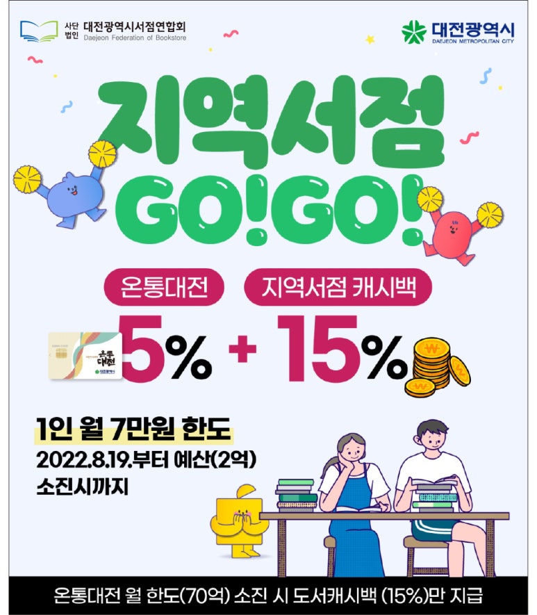 가오서점 이미지