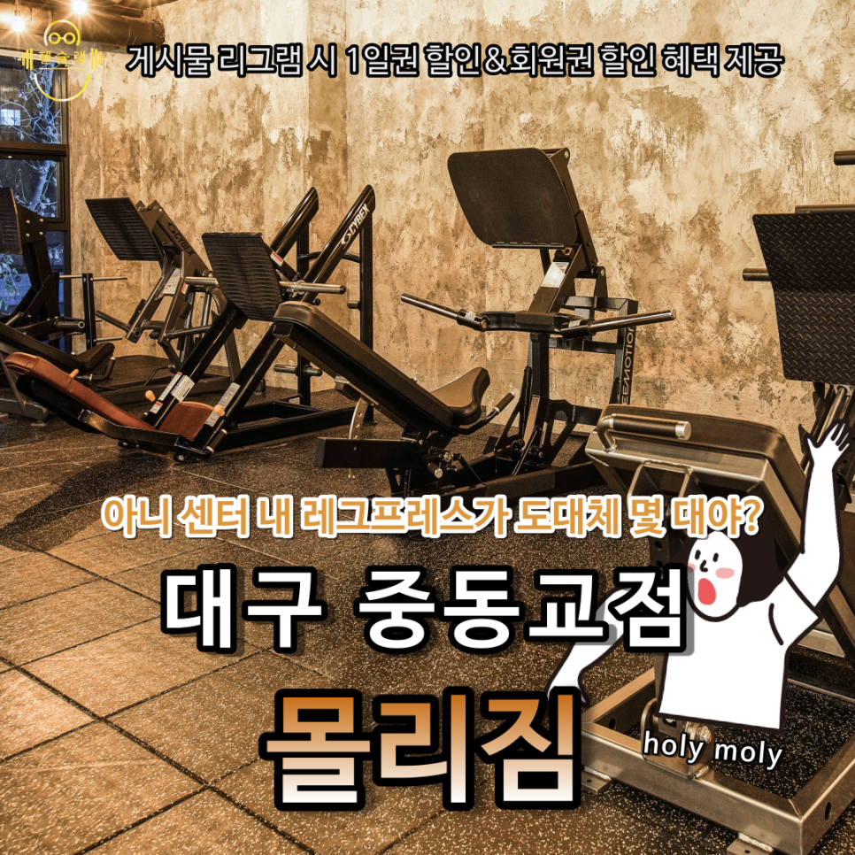 헬토피아 이미지