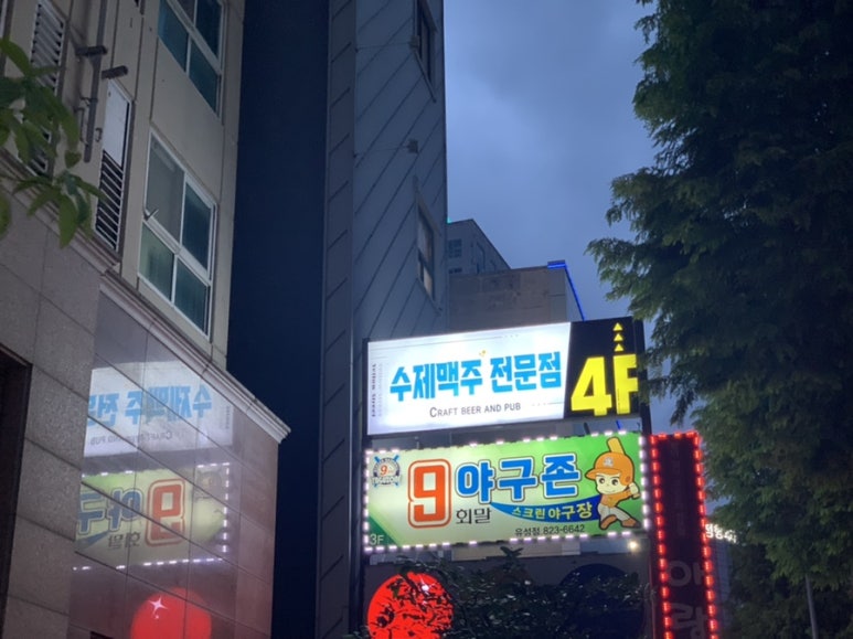 벤츠당구장 이미지