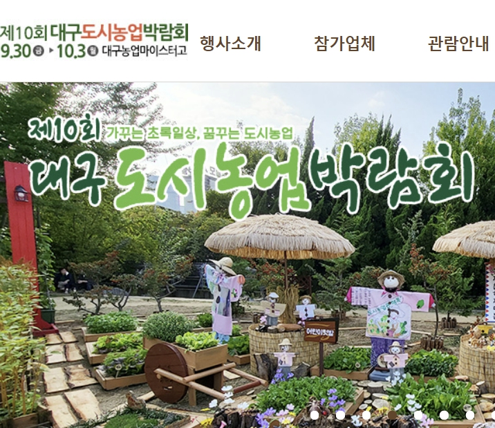 대경힐링센터 이미지