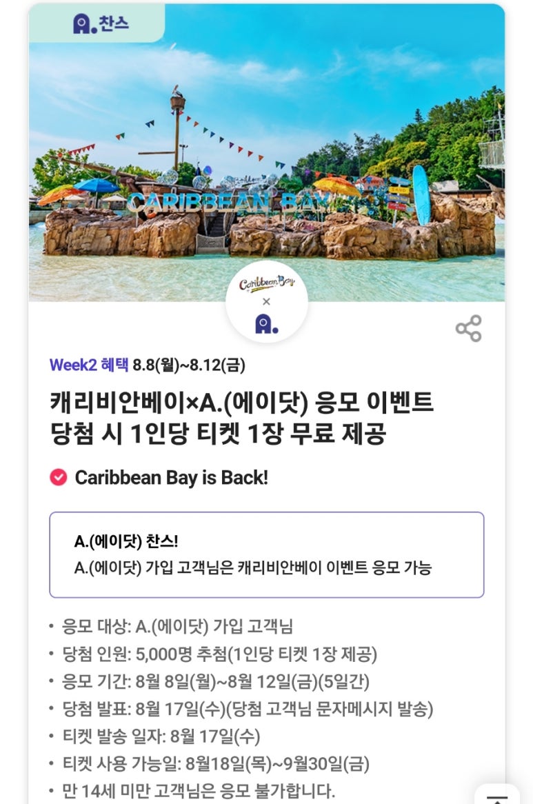 파리바게뜨 쌍용점 이미지
