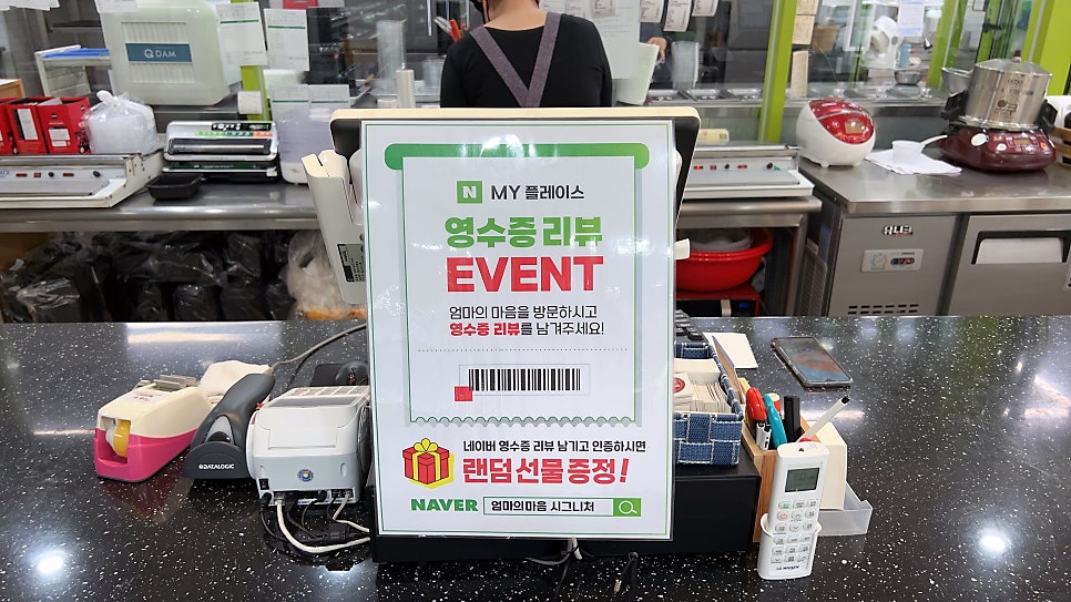 엄마반찬가게 이미지
