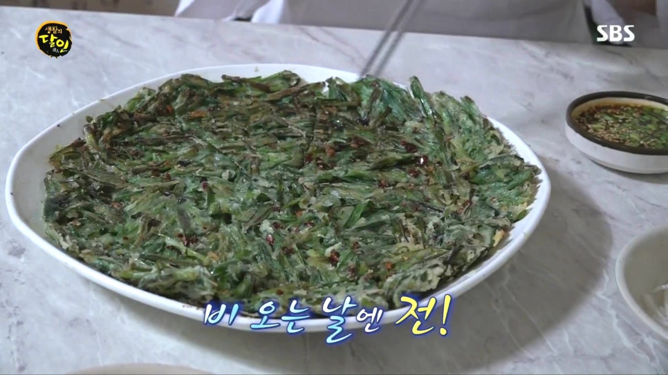 안동잔치국수 이미지