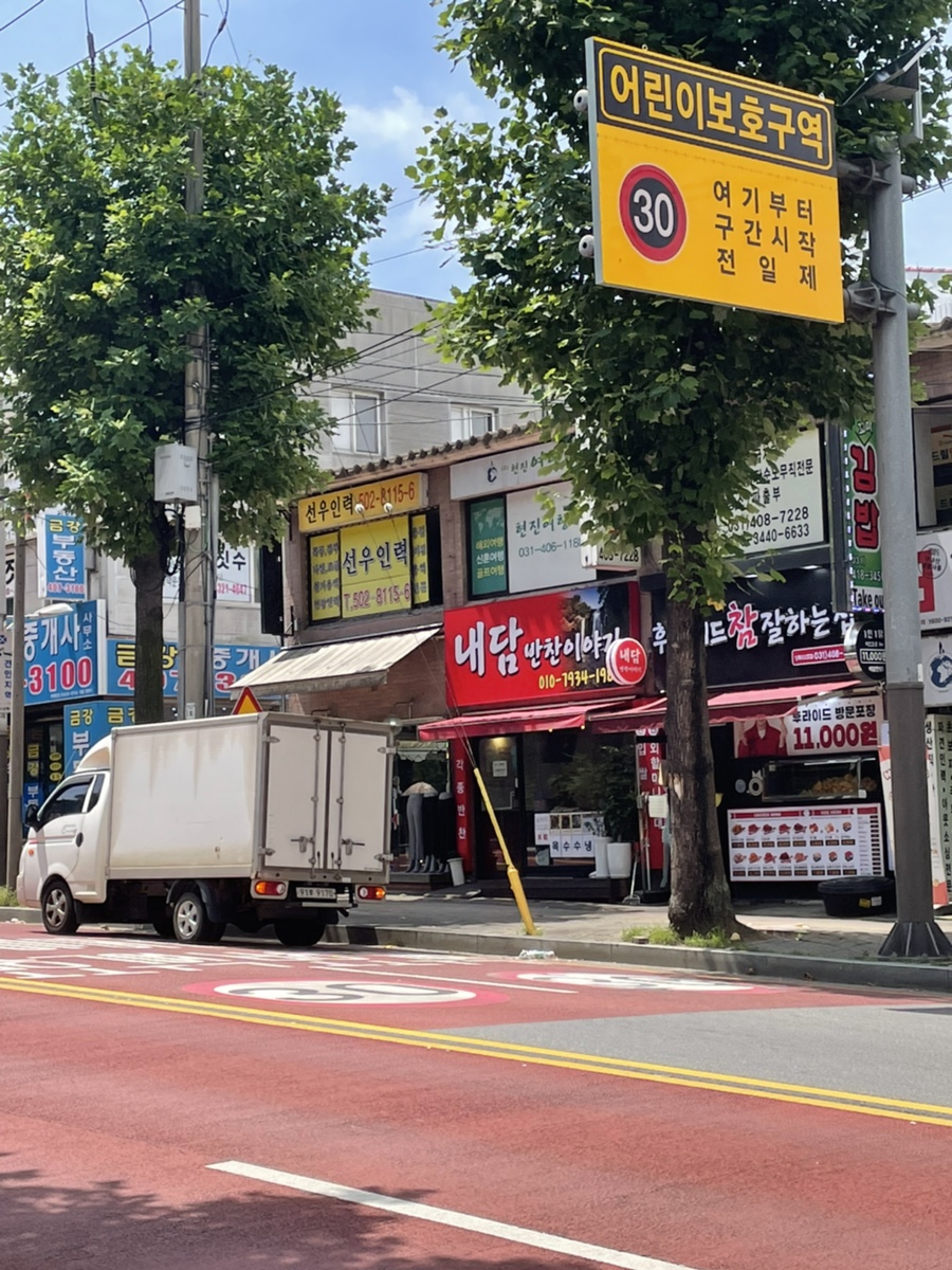 현주인력 이미지