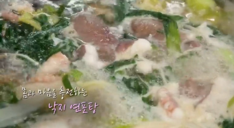 고향식당해물찜 이미지